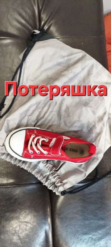 ВАЖНЫЕ объявления